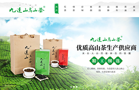 連平縣雲(yún)舒飛茶葉有限公司