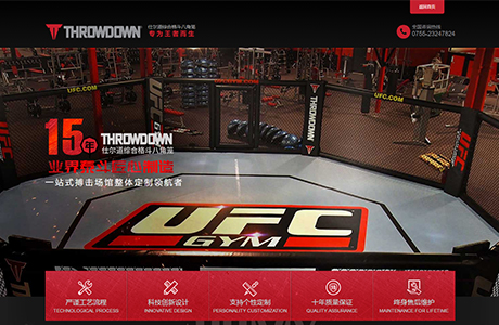 仕爾道（深圳）體育器材有限公司