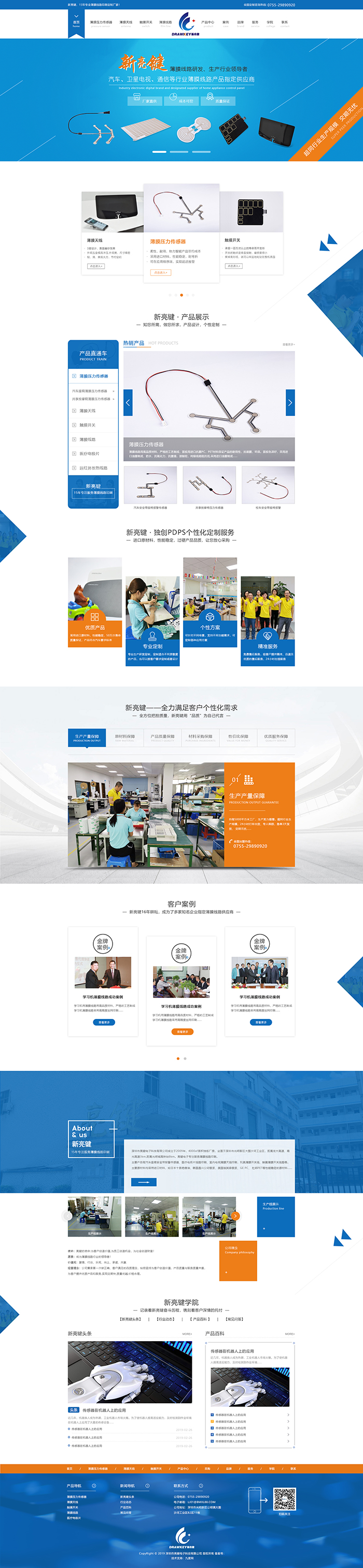 01網(wǎng)站首頁(yè)