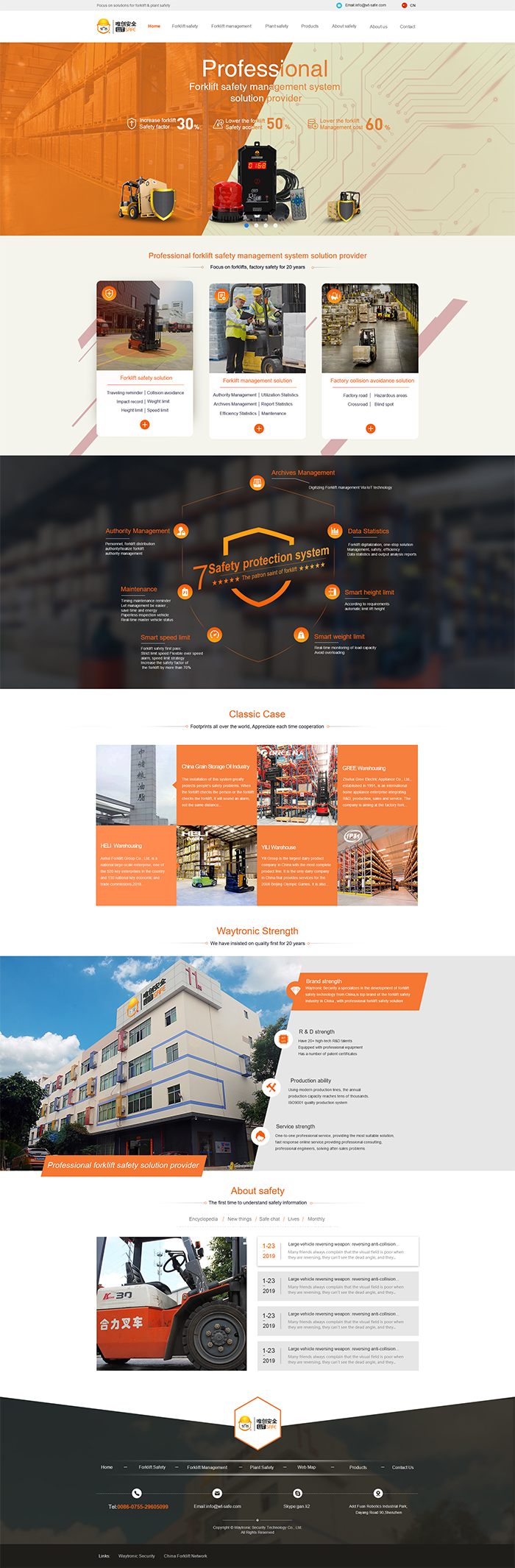 唯創(chuàng)首頁-英文