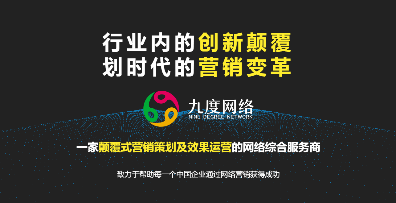 深圳高端企業(yè)網(wǎng)站定制的特點(diǎn)有哪些 深圳高端企業(yè)網(wǎng)站定制的特點(diǎn)有哪些