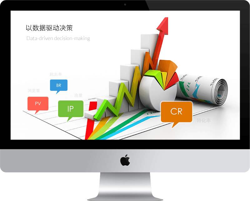 深圳網(wǎng)絡(luò)運營公司