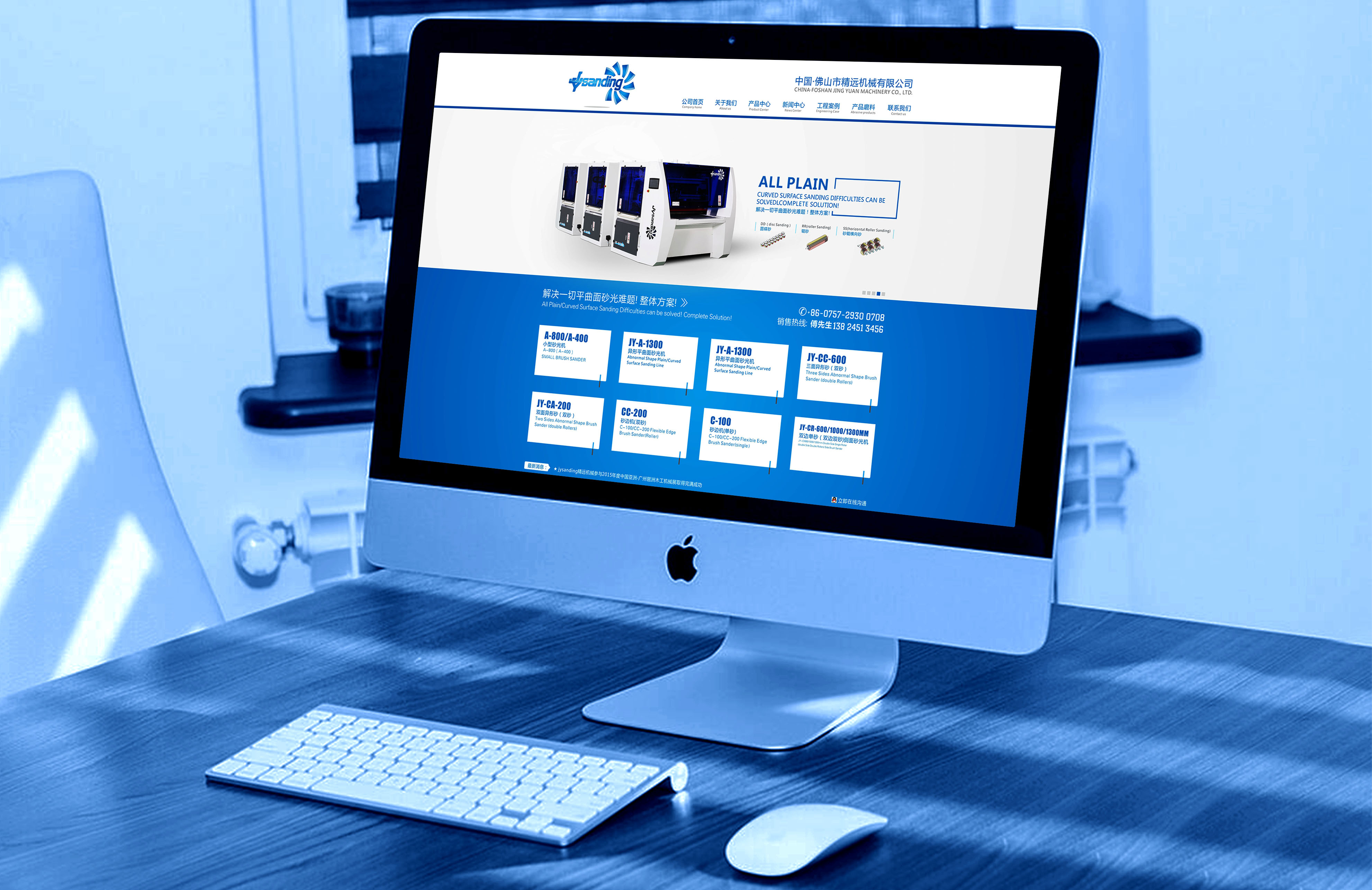 深圳網(wǎng)站建設(shè)公司淺談企業(yè)選擇定制網(wǎng)站的原因