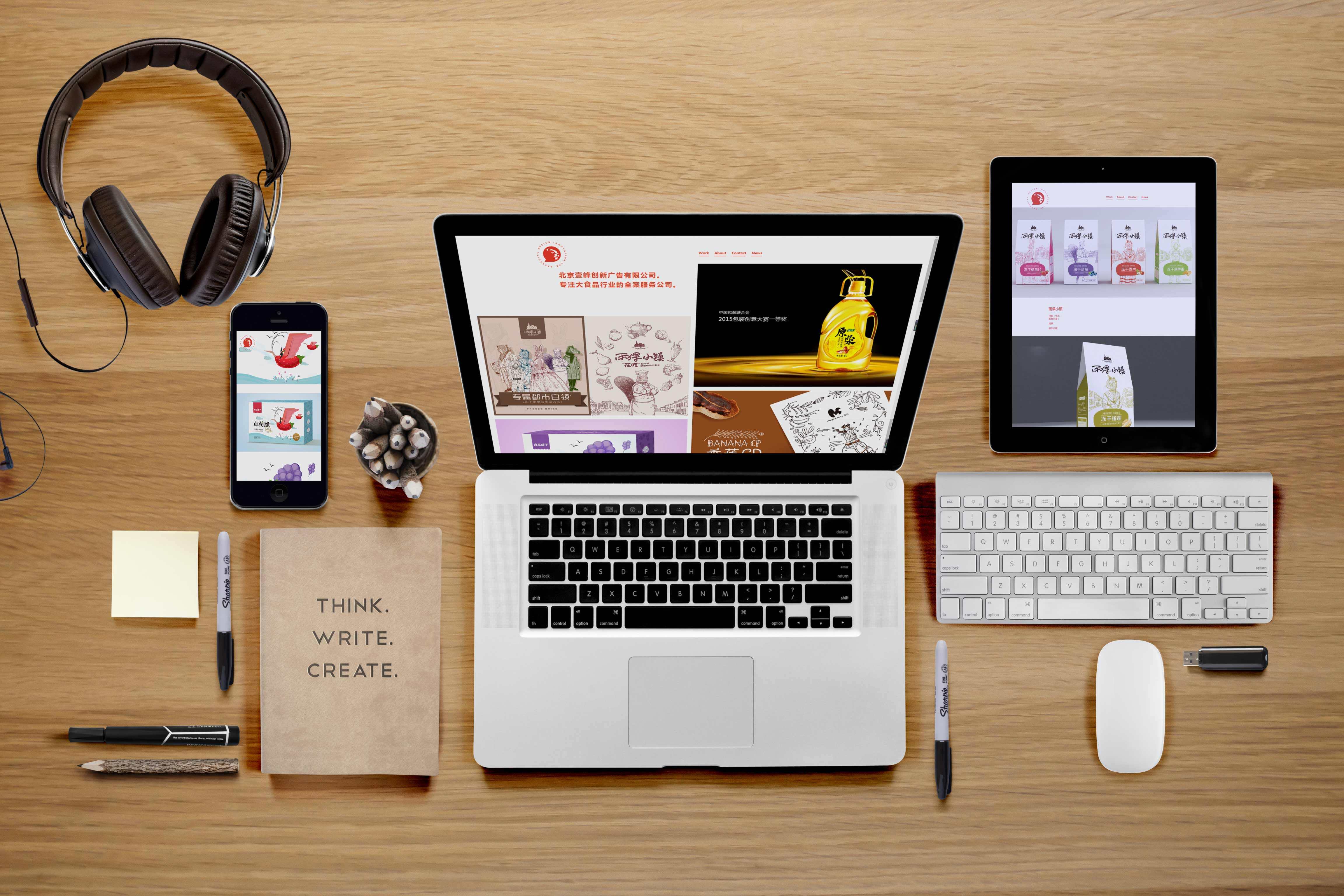 深圳企業(yè)網(wǎng)站開發(fā)設(shè)計公司淺談建設(shè)網(wǎng)站如何保障安全