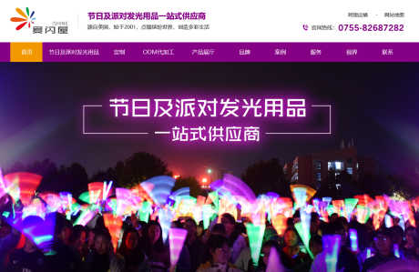 深圳市諾威特電子有限公司